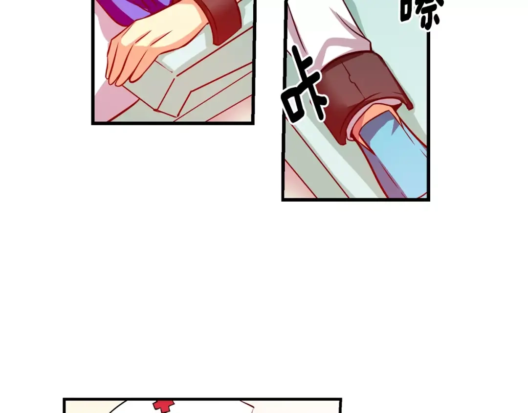 《血族的诱惑》第44话 姐姐的工作（2） 第40页