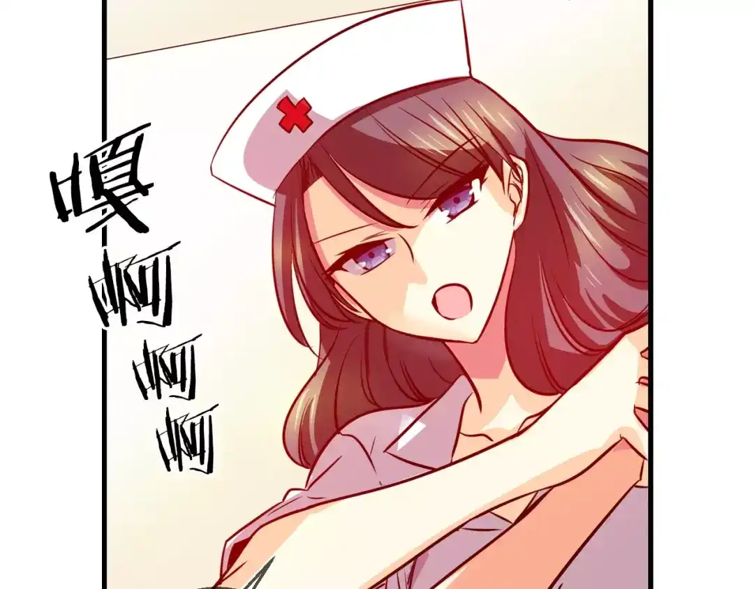 《血族的诱惑》第45话 远离血族（1） 第38页