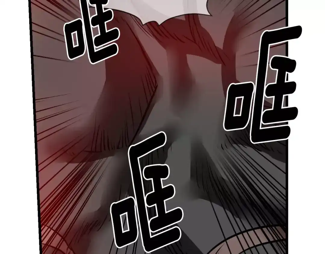《血族的诱惑》第45话 远离血族（1） 第23页