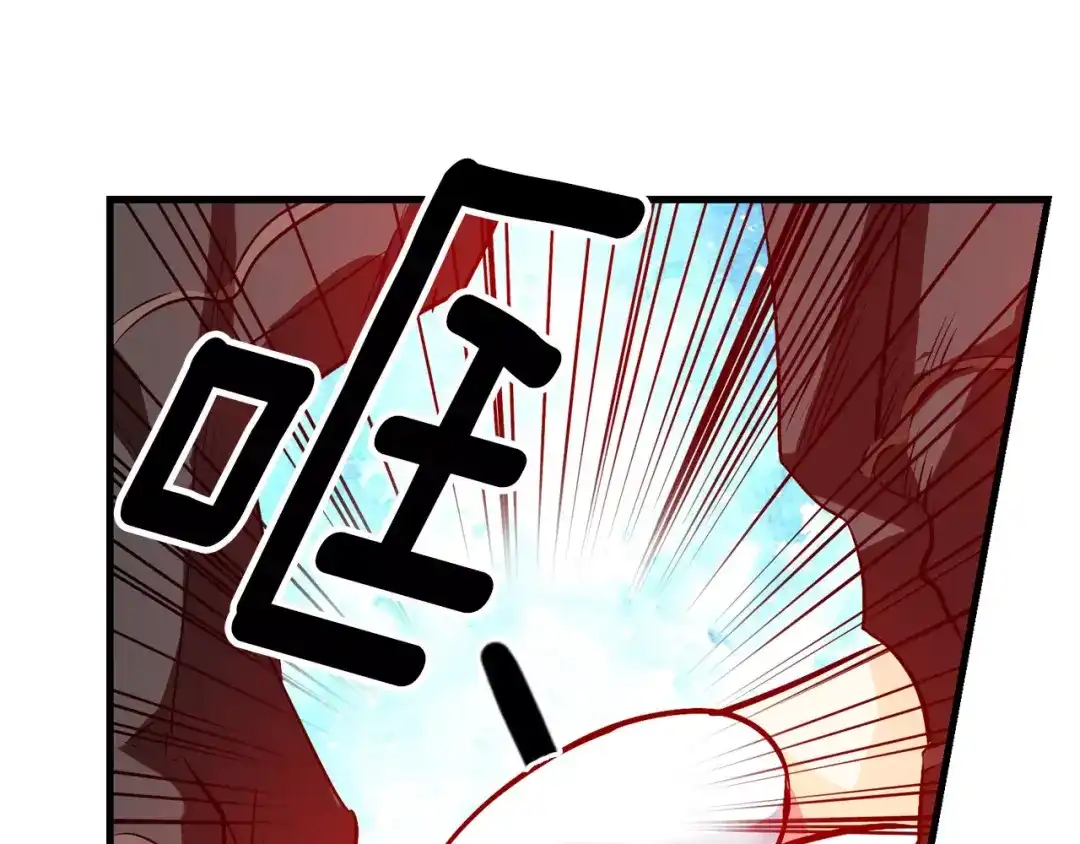 《血族的诱惑》第45话 远离血族（1） 第25页
