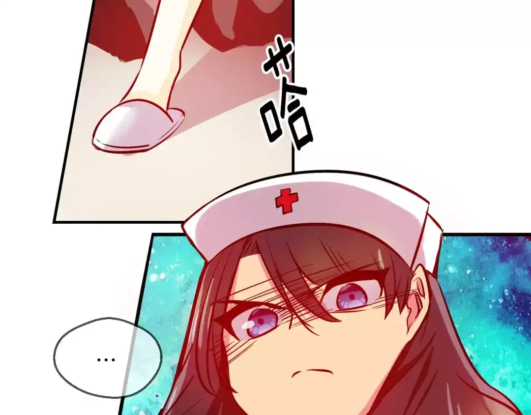 《血族的诱惑》第45话 远离血族（1） 第27页