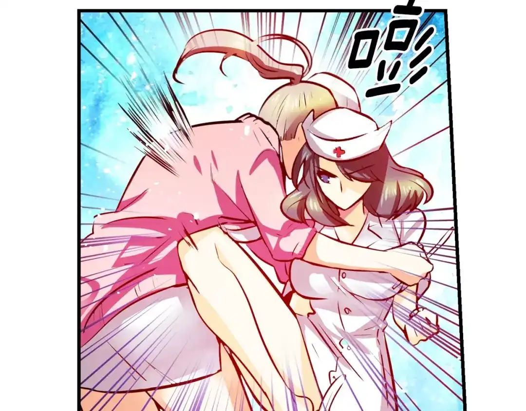 《血族的诱惑》第45话 远离血族（1） 第32页