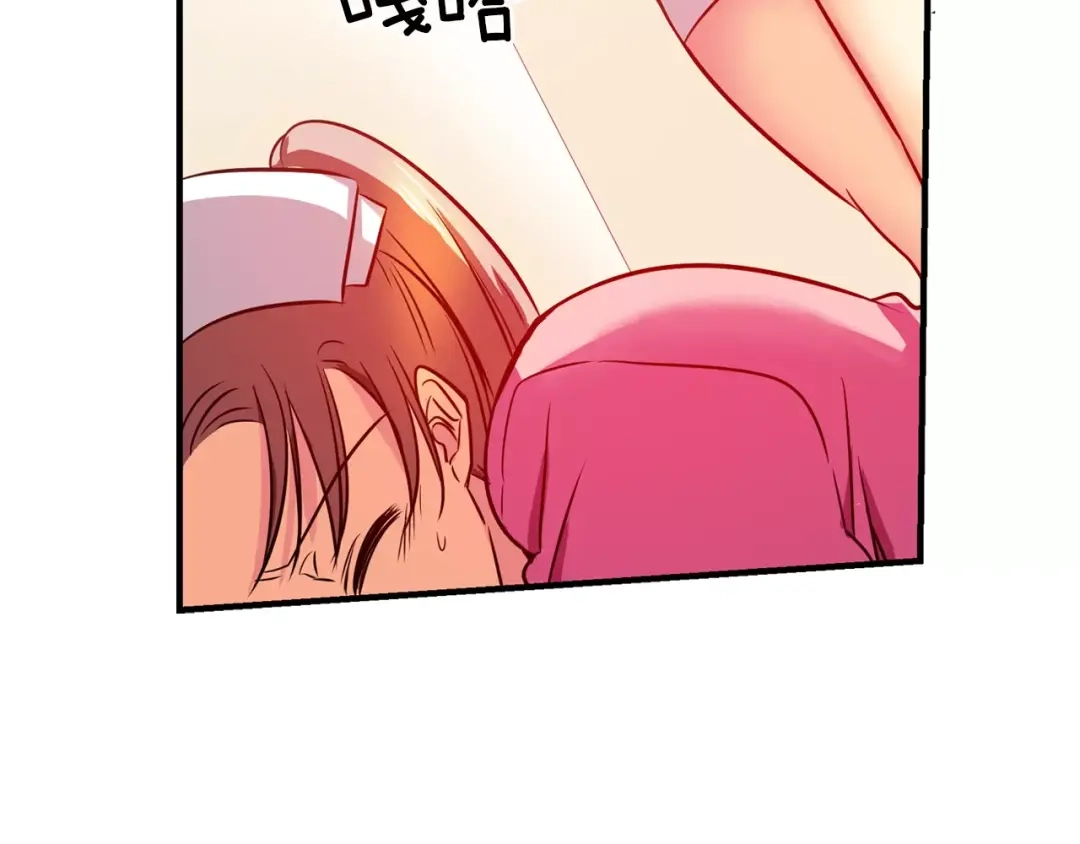 《血族的诱惑》第45话 远离血族（1） 第45页
