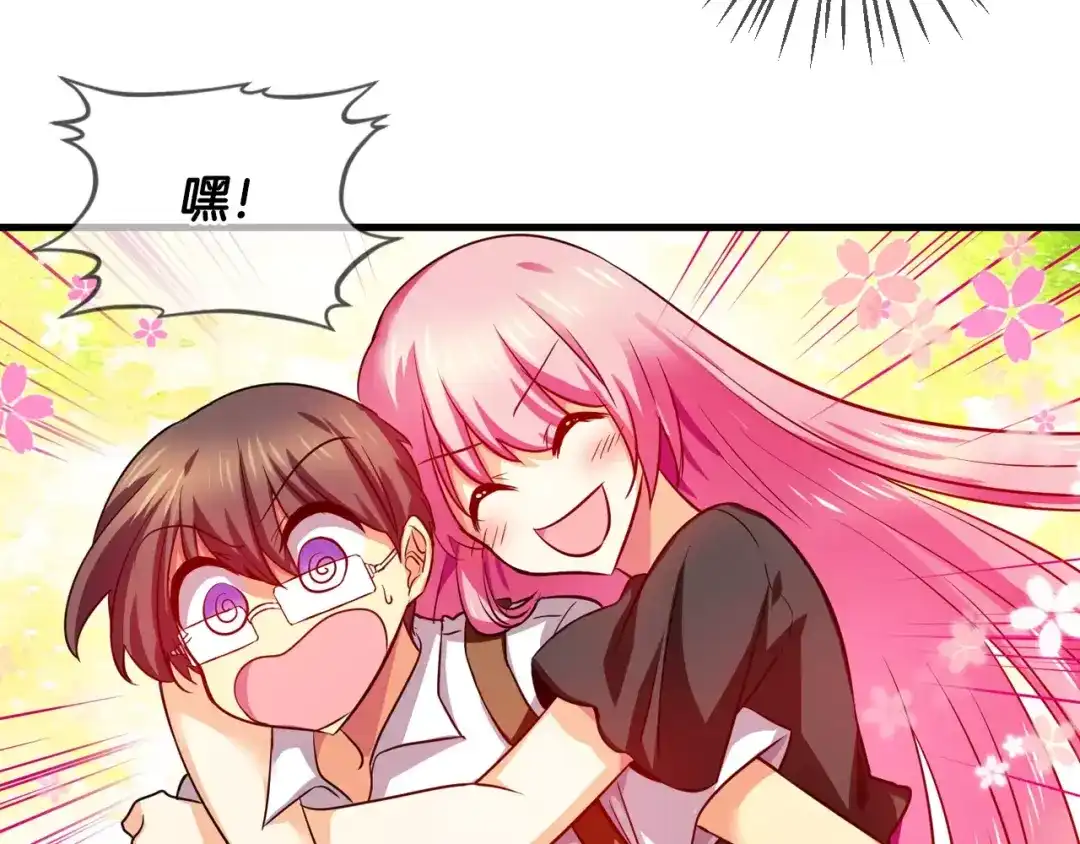 《血族的诱惑》第46话 远离血族（2） 第15页