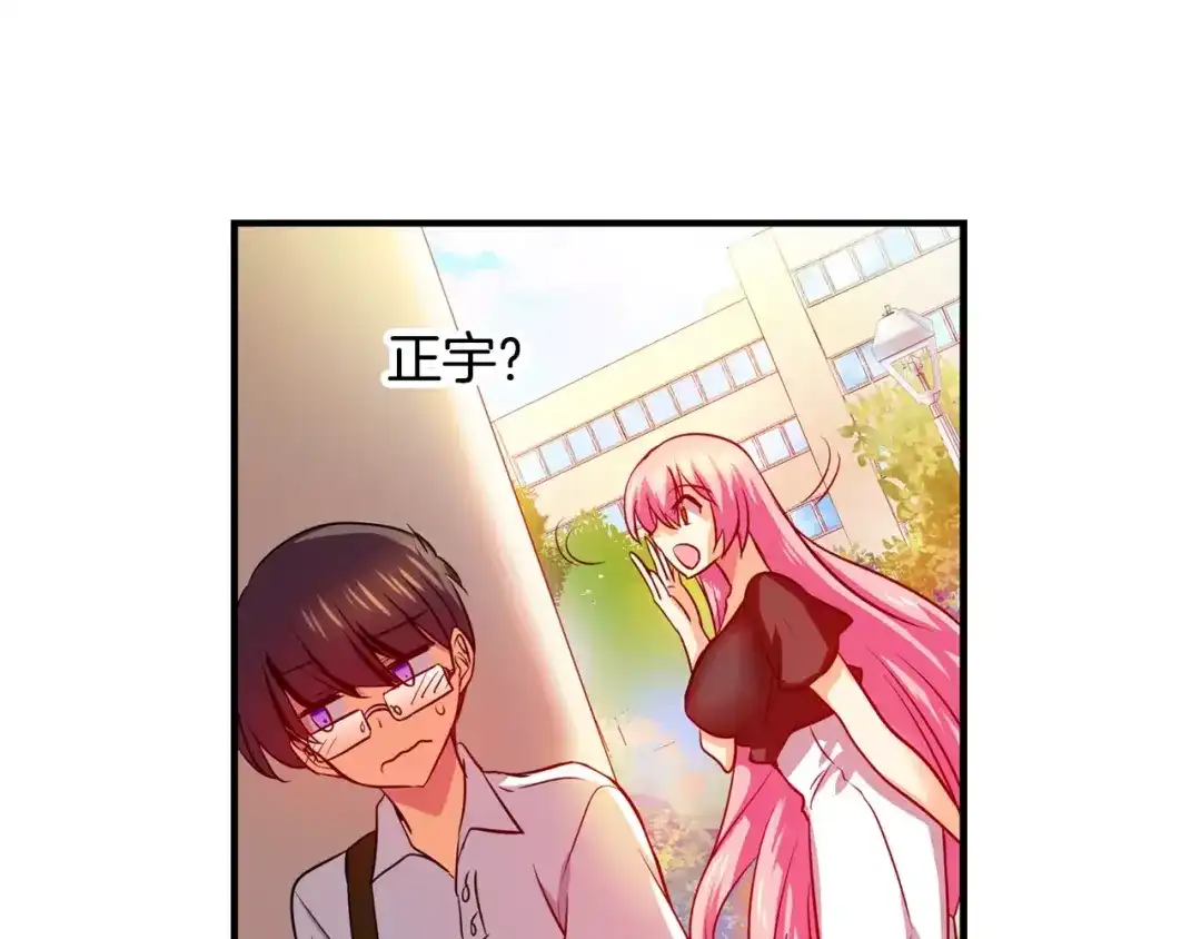 《血族的诱惑》第46话 远离血族（2） 第25页