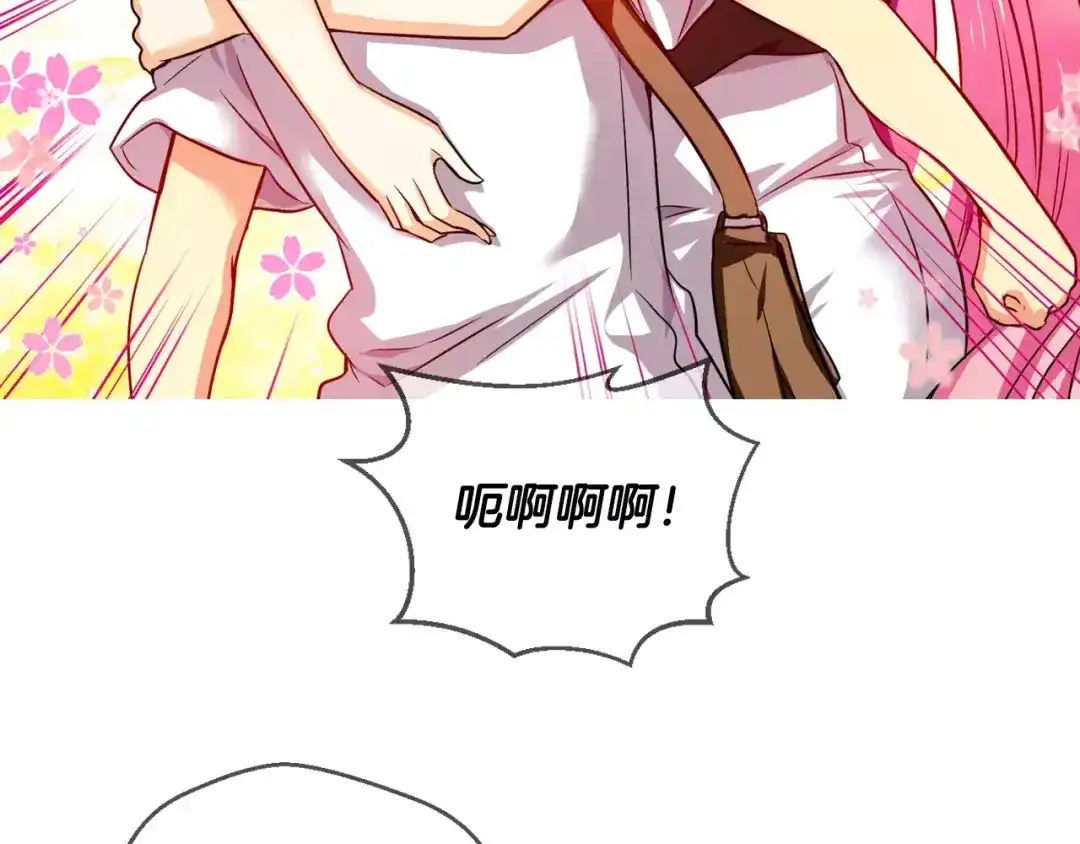 《血族的诱惑》第46话 远离血族（2） 第16页