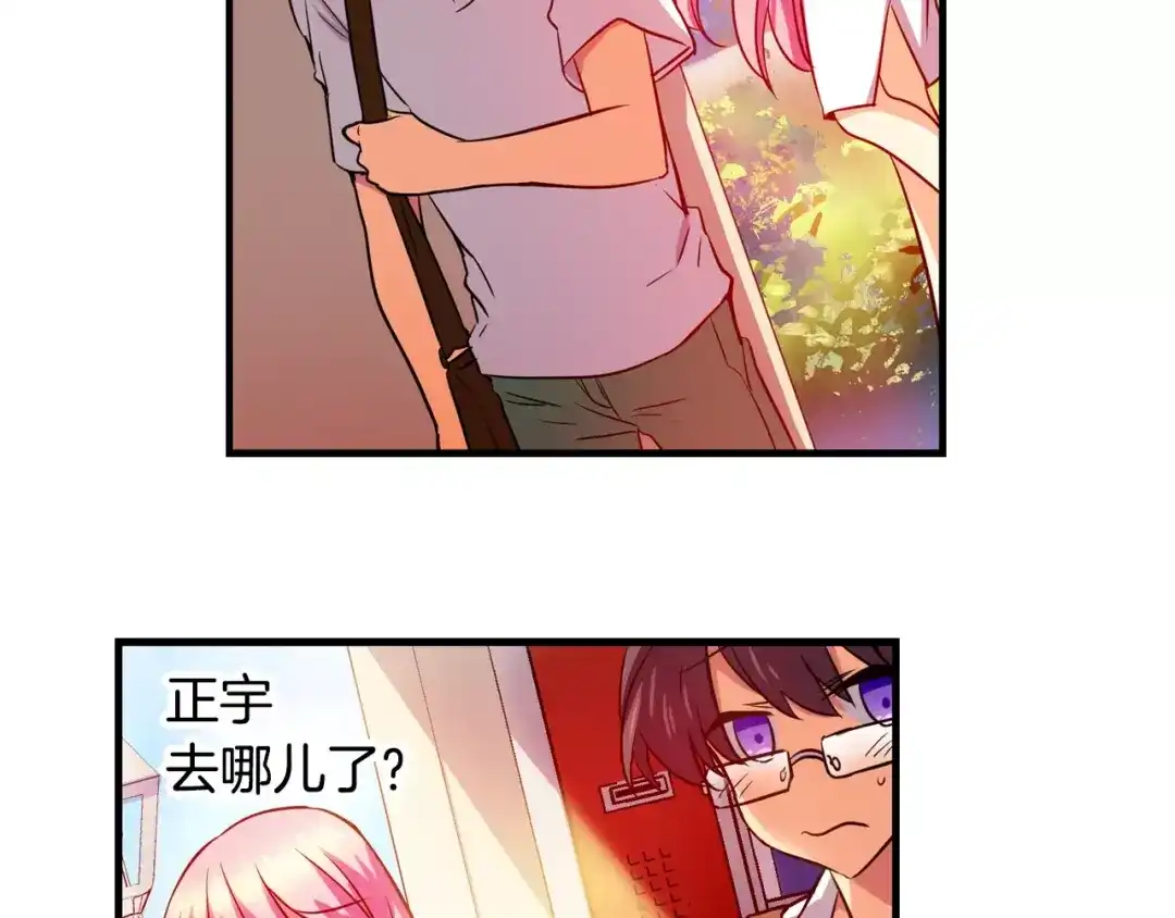 《血族的诱惑》第46话 远离血族（2） 第26页