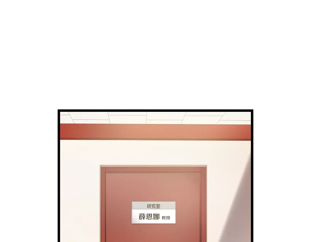 《血族的诱惑》第46话 远离血族（2） 第29页