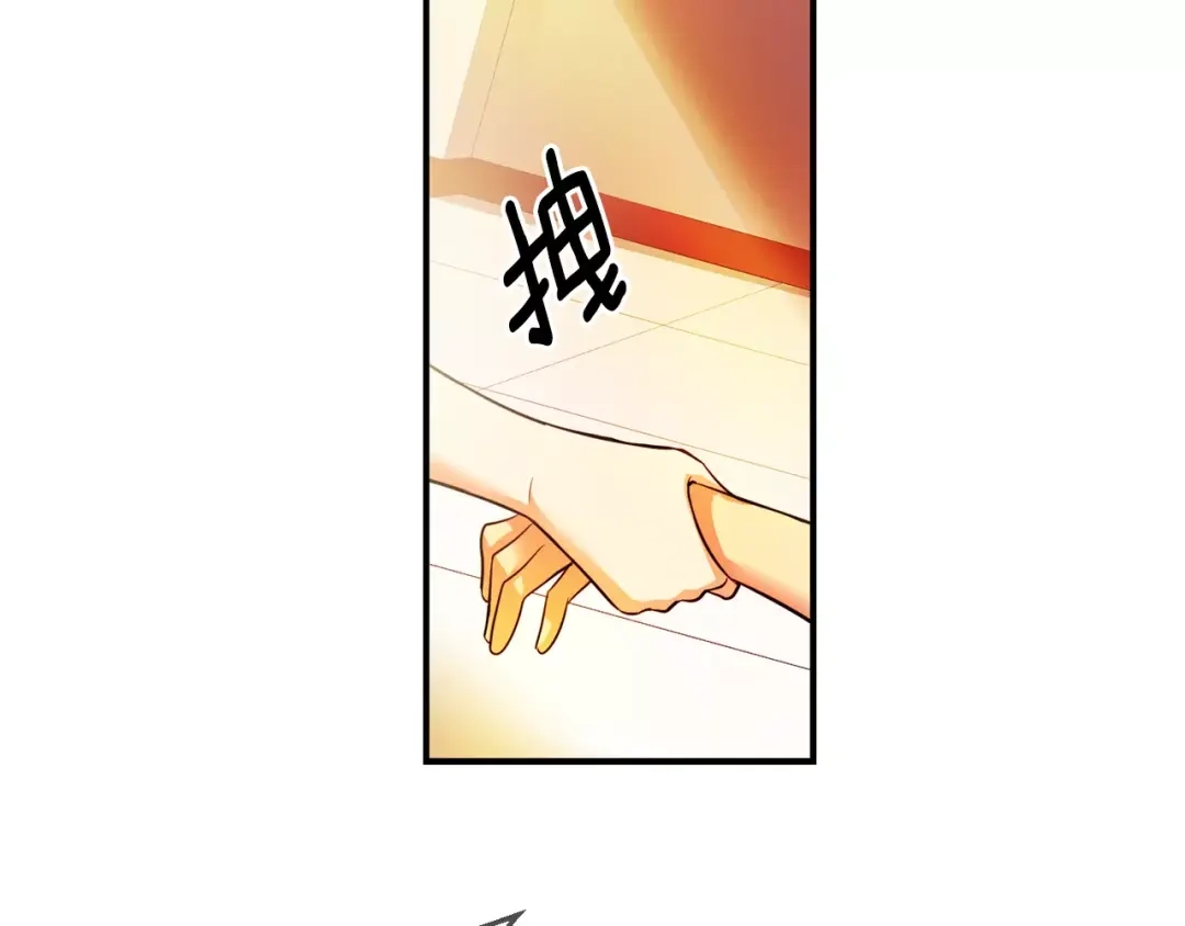《血族的诱惑》第47话 约会（2） 第7页