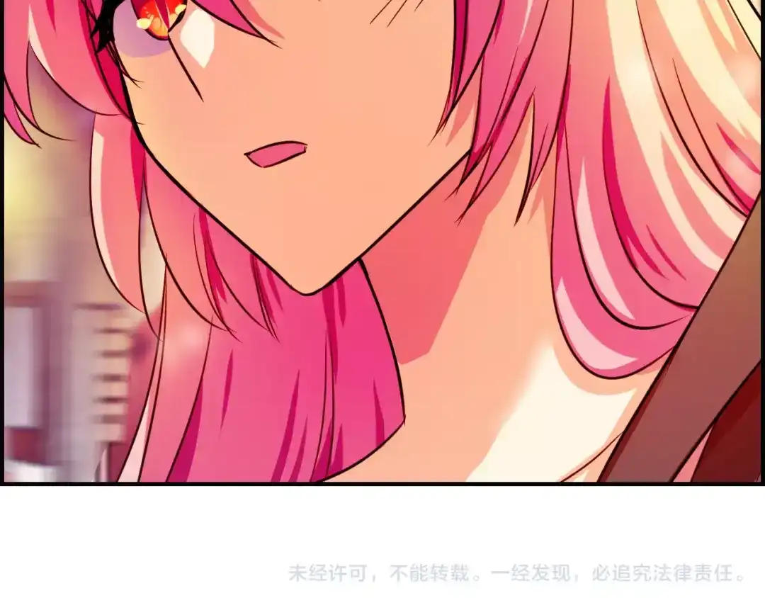 《血族的诱惑》第47话 约会（2） 第56页