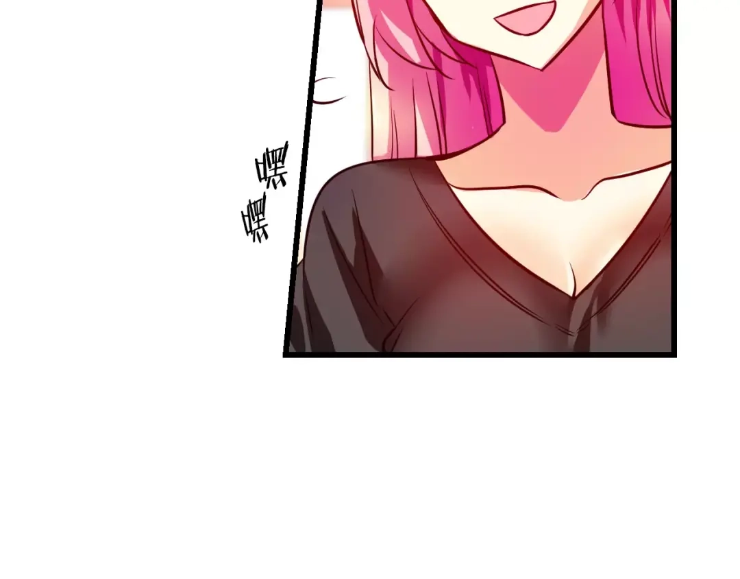 《血族的诱惑》第47话 约会（2） 第40页
