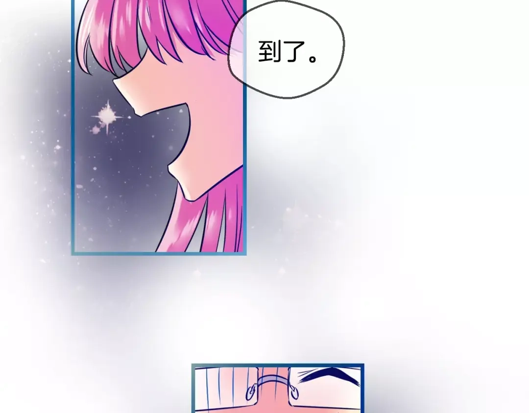 《血族的诱惑》第48话 约会（2） 第20页