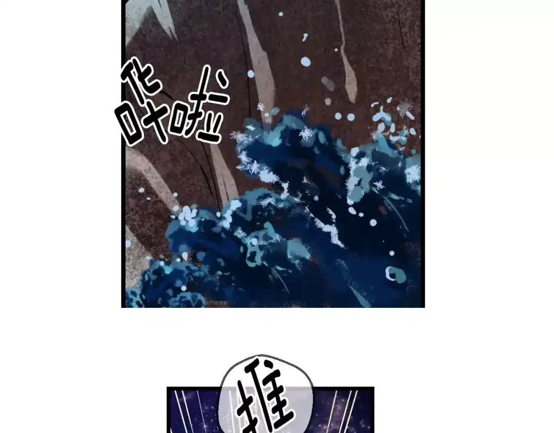 《血族的诱惑》第48话 约会（2） 第24页