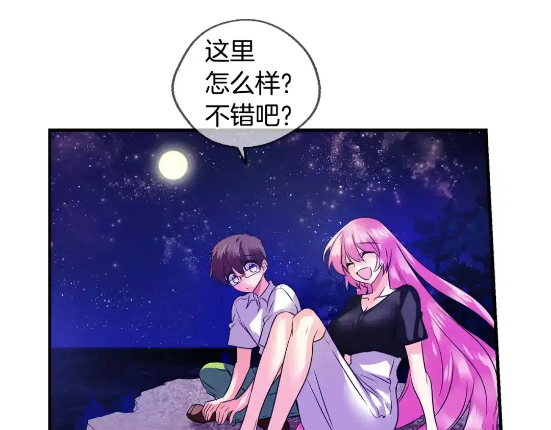 《血族的诱惑》第48话 约会（2） 第29页