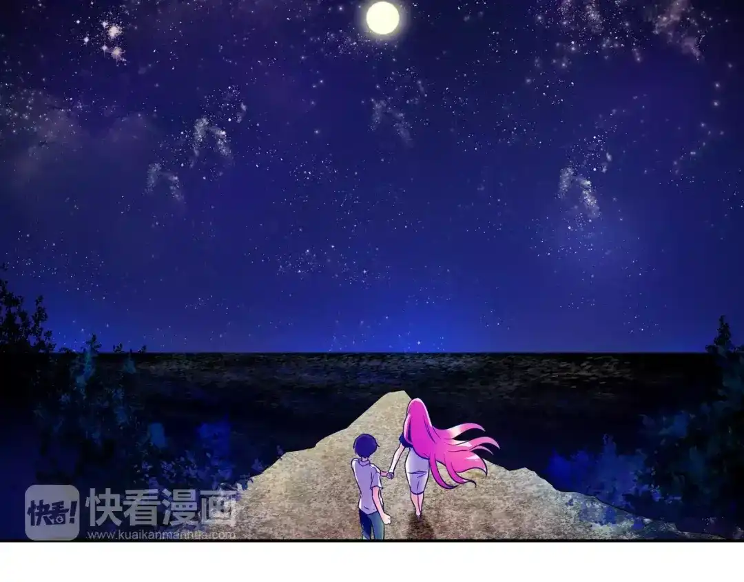 《血族的诱惑》第48话 约会（2） 第22页