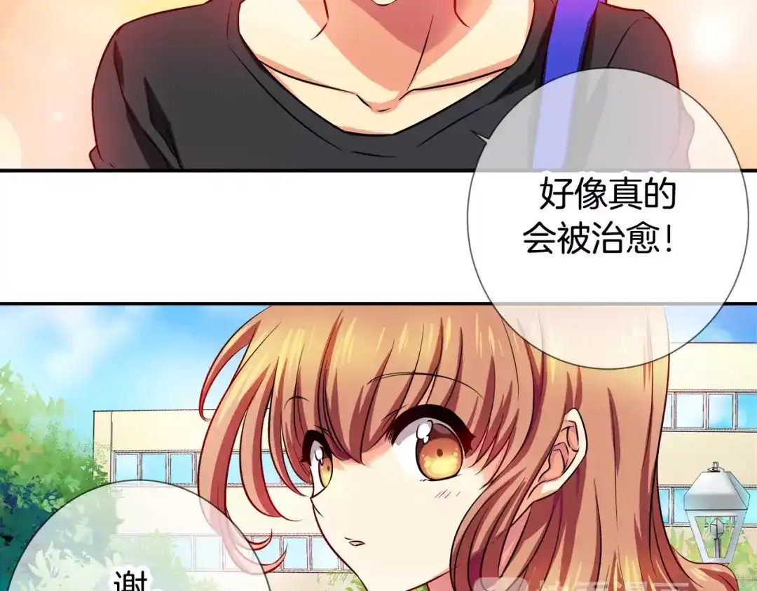《血族的诱惑》第4话 女性朋友(2) 第37页