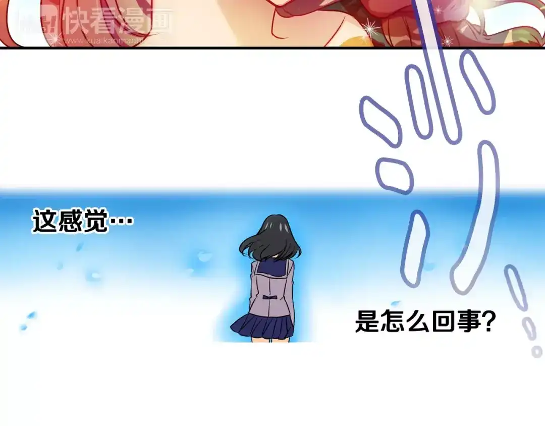 《血族的诱惑》第4话 女性朋友(2) 第22页