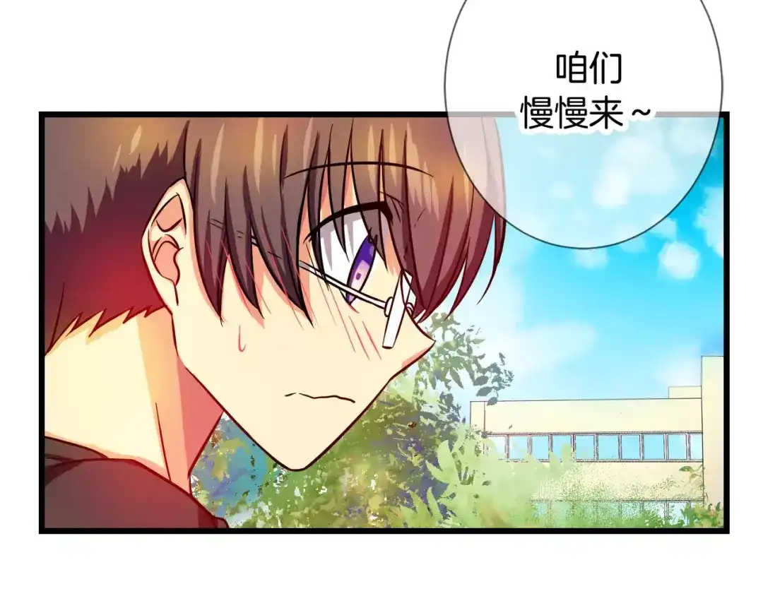 《血族的诱惑》第4话 女性朋友(2) 第42页