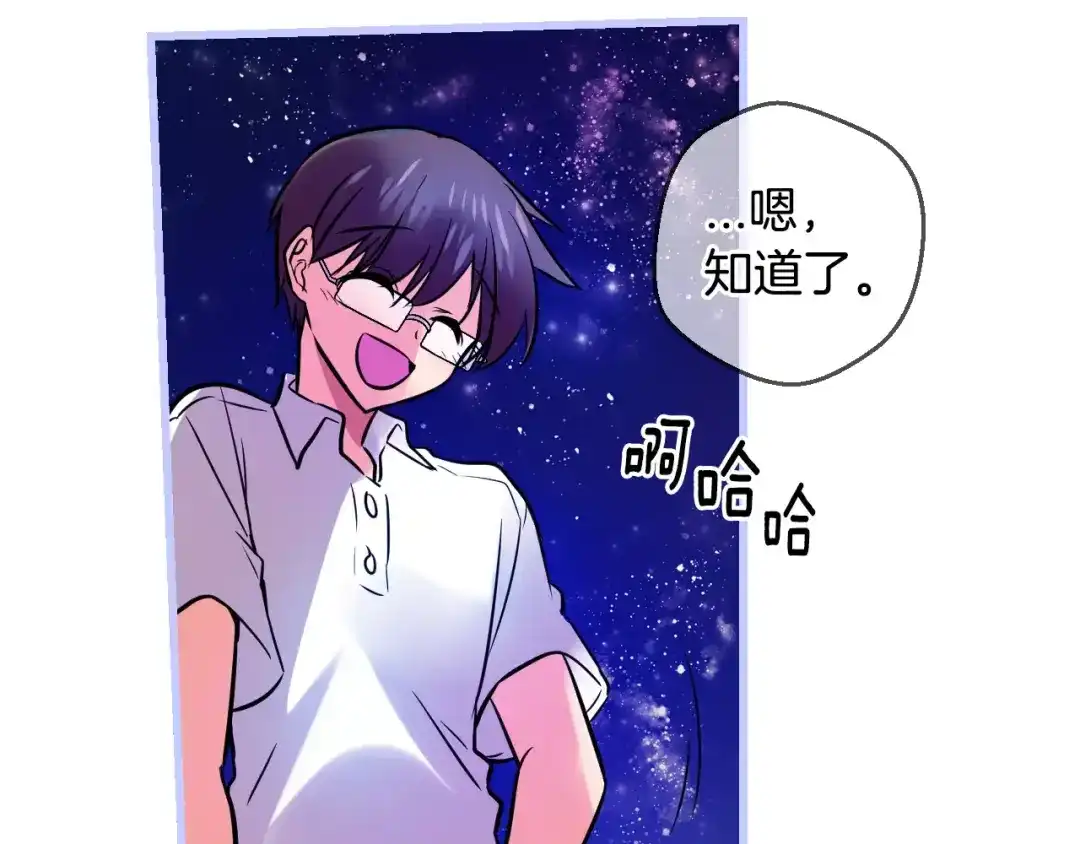 《血族的诱惑》第49话 表白（1） 第39页