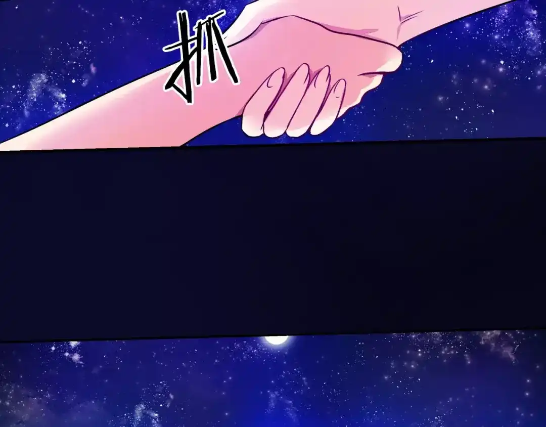 《血族的诱惑》第49话 表白（1） 第49页