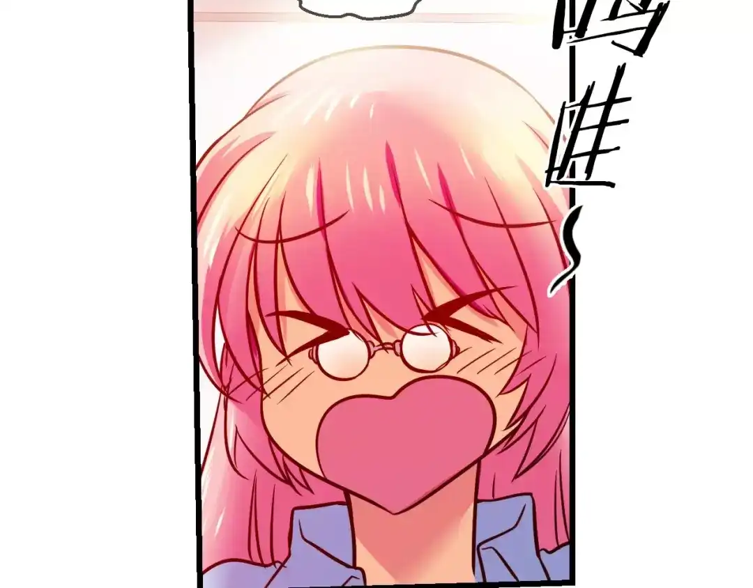 《血族的诱惑》第50话 表白（2） 第42页