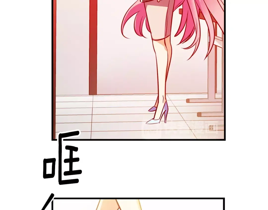 《血族的诱惑》第50话 表白（2） 第30页