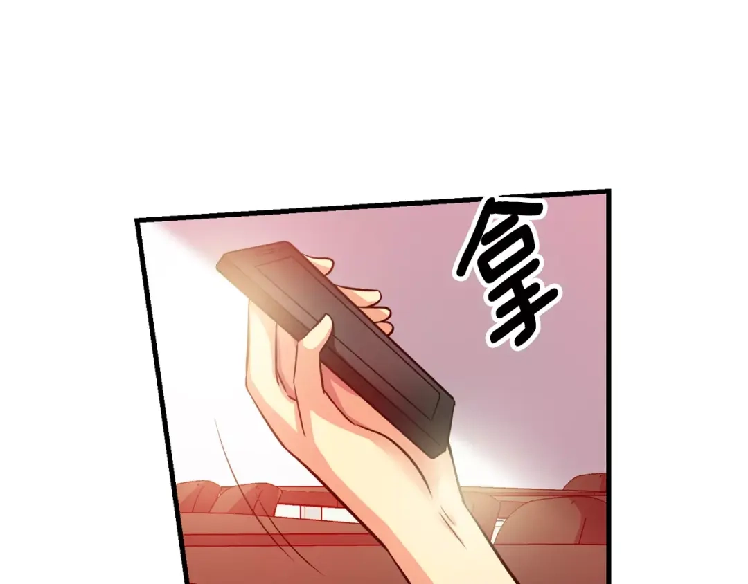 《血族的诱惑》第50话 表白（2） 第20页