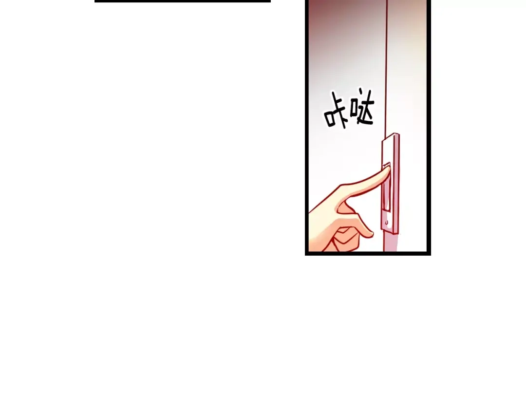 《血族的诱惑》第50话 表白（2） 第11页