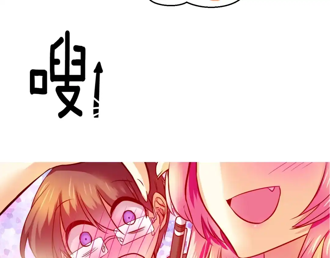 《血族的诱惑》第51话 补习（1） 第37页