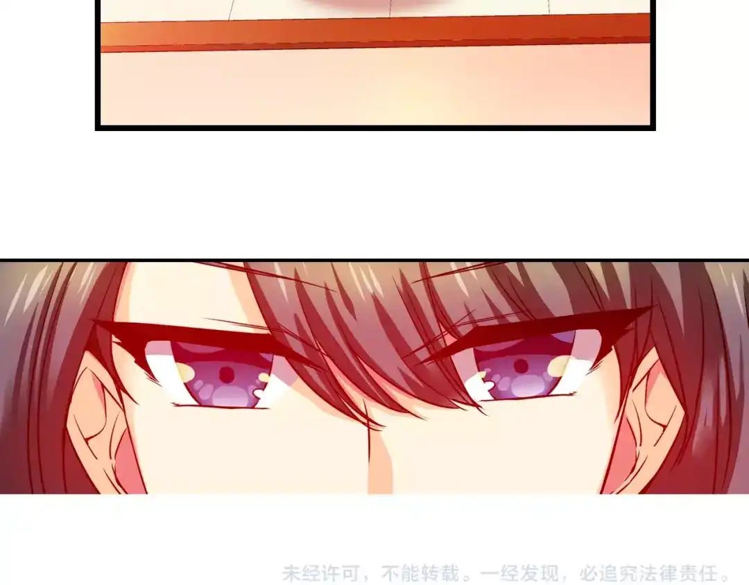 《血族的诱惑》第51话 补习（1） 第53页