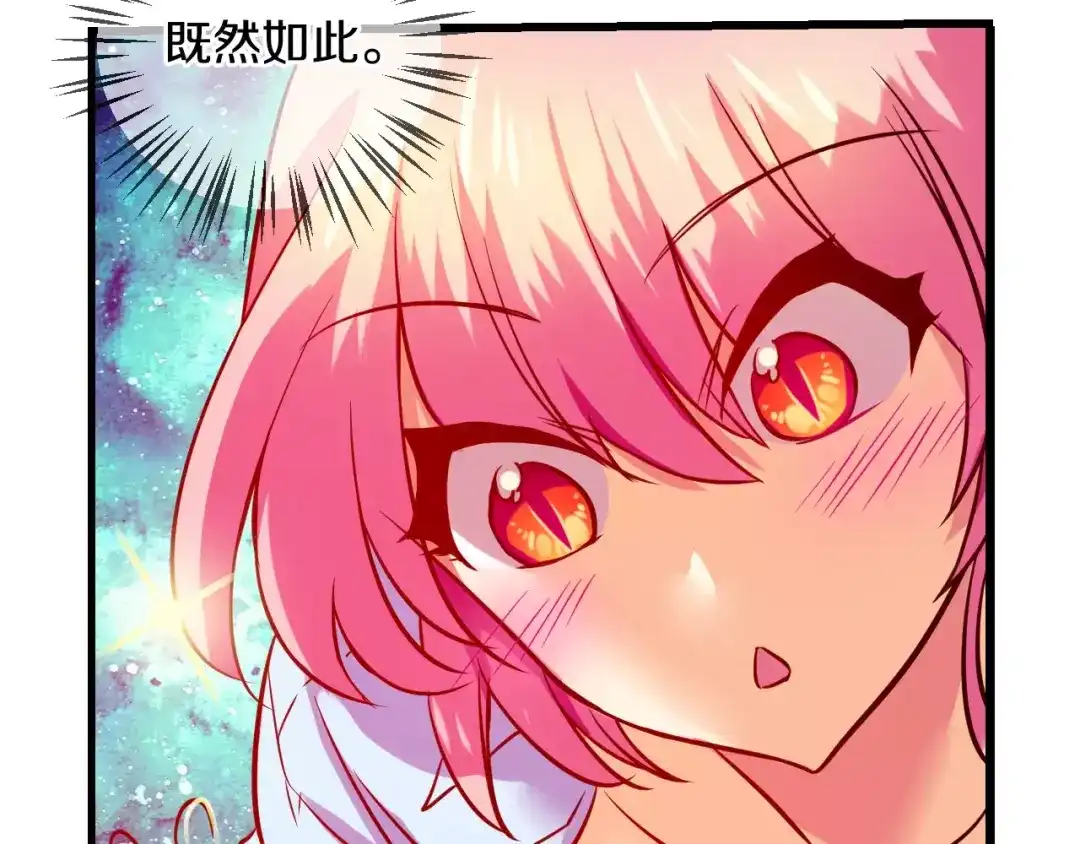 《血族的诱惑》第51话 补习（1） 第49页