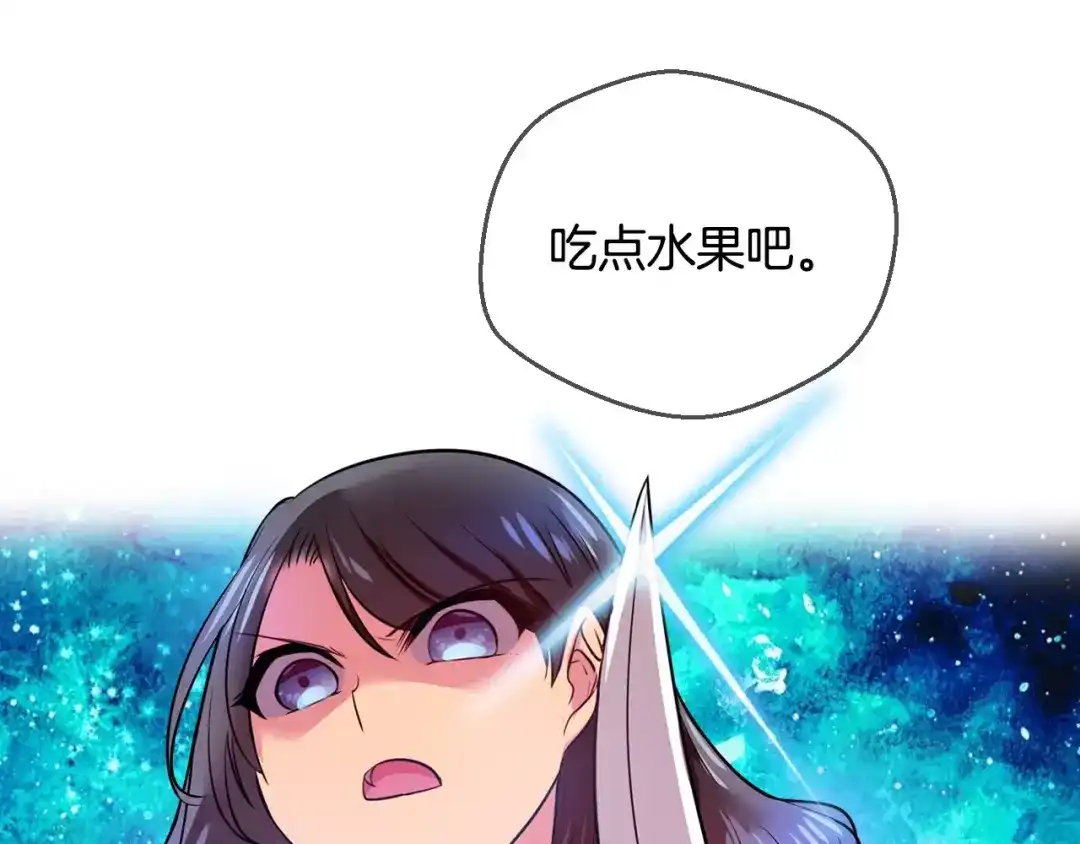 《血族的诱惑》第52话 补习（2） 第25页