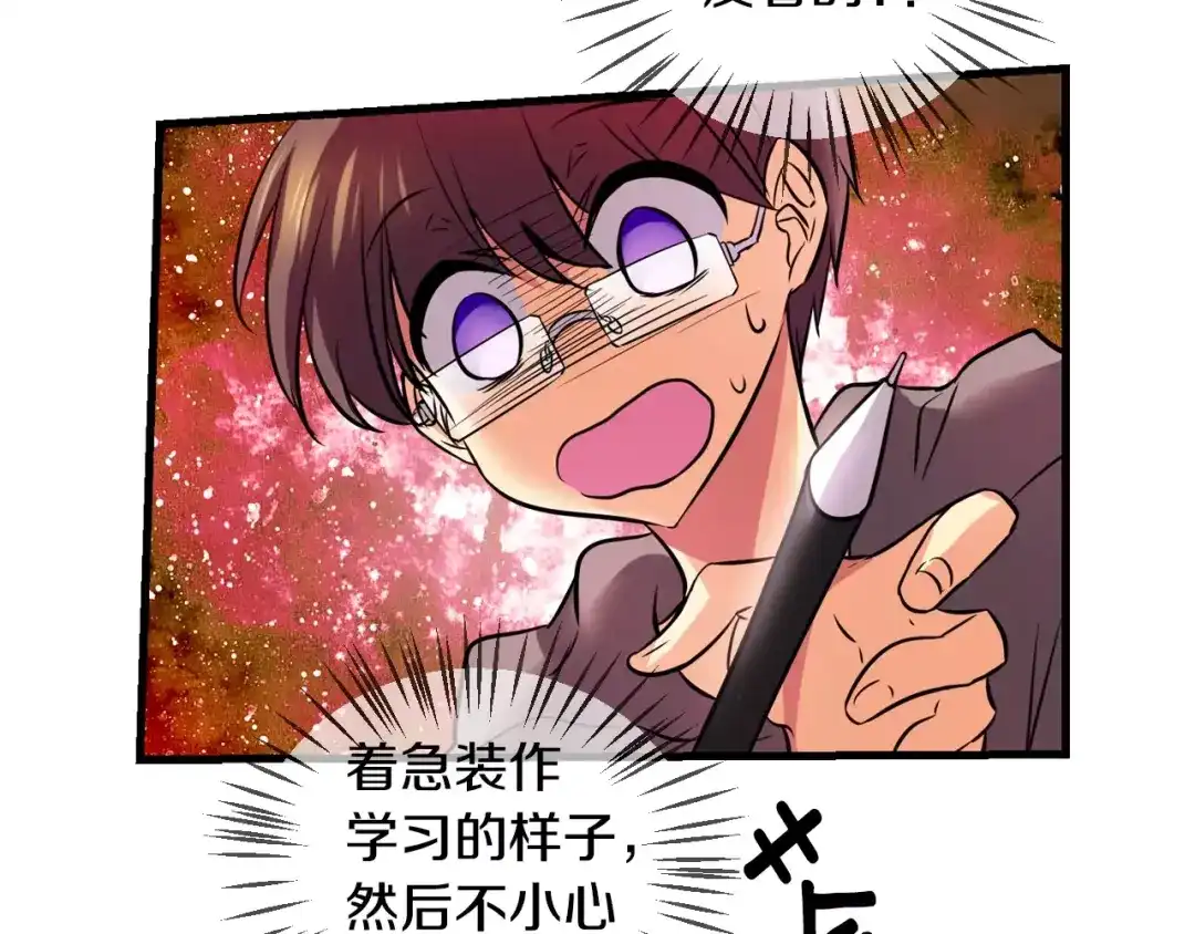 《血族的诱惑》第52话 补习（2） 第30页