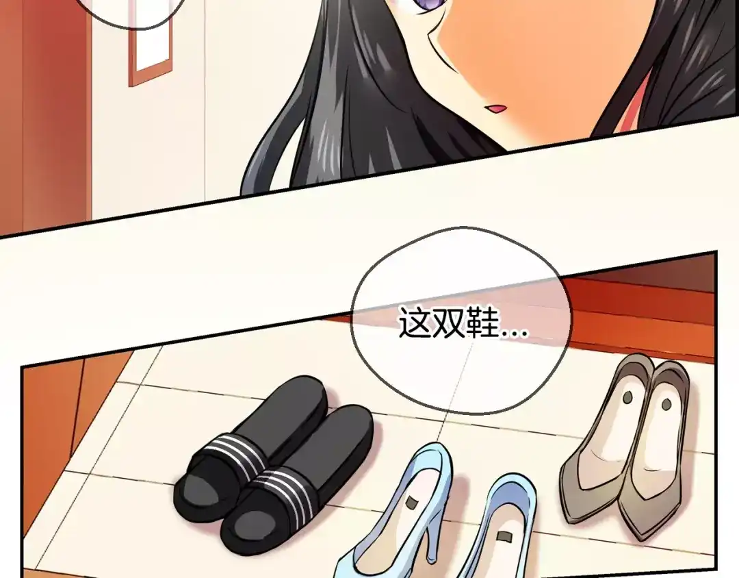 《血族的诱惑》第52话 补习（2） 第6页