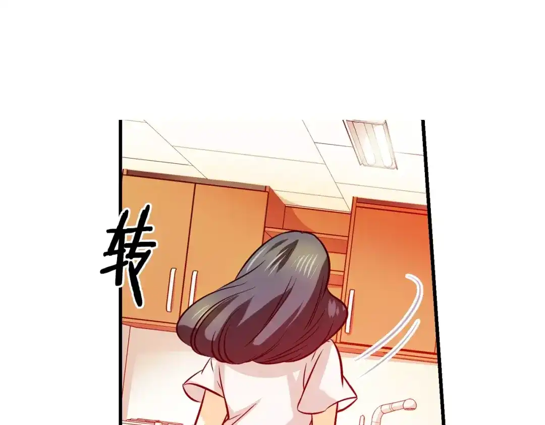 《血族的诱惑》第52话 补习（2） 第22页