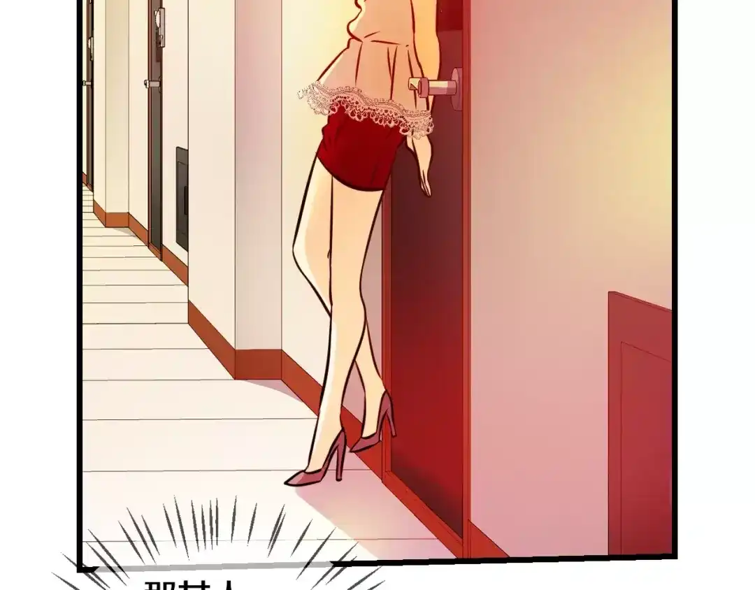 《血族的诱惑》第53话 朔月之际（1） 第40页