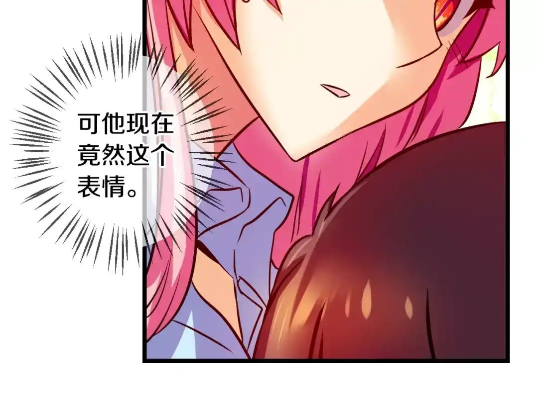 《血族的诱惑》第53话 朔月之际（1） 第36页