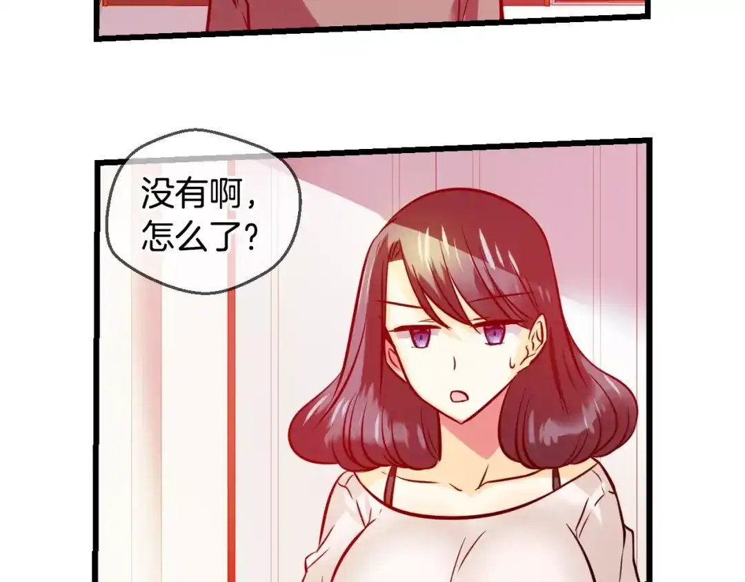 《血族的诱惑》第53话 朔月之际（1） 第21页