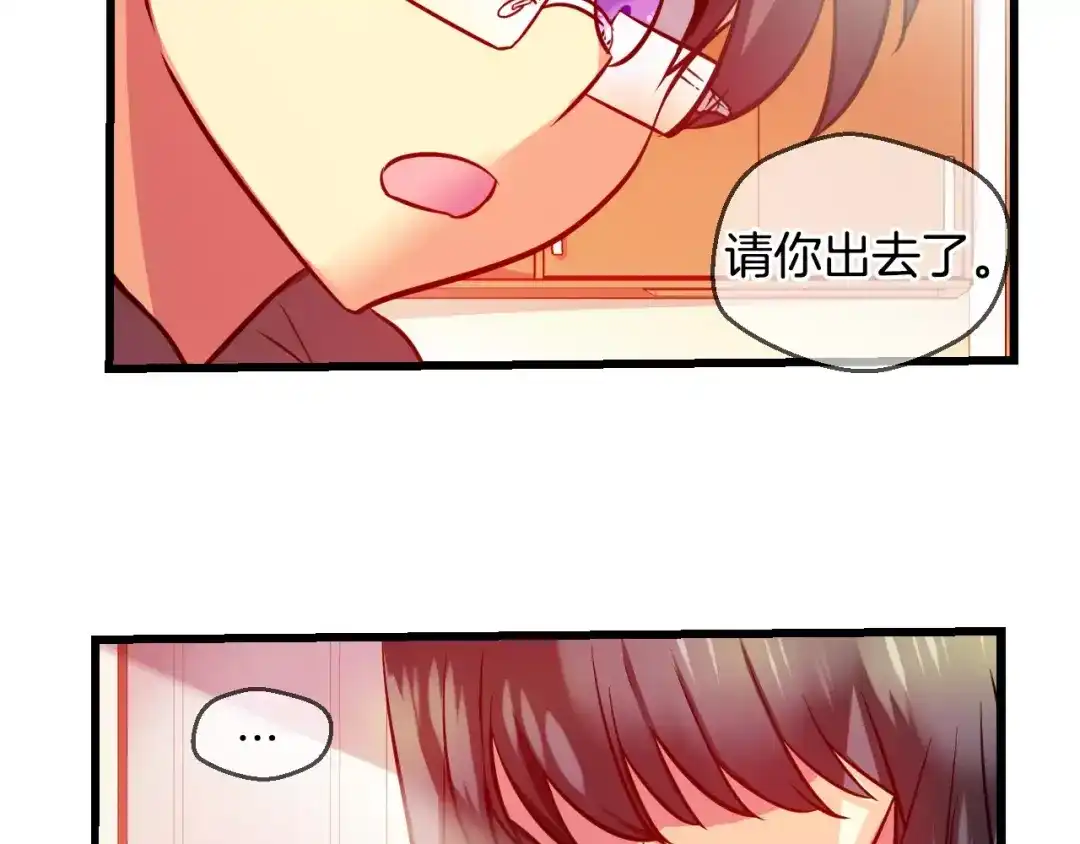 《血族的诱惑》第53话 朔月之际（1） 第28页