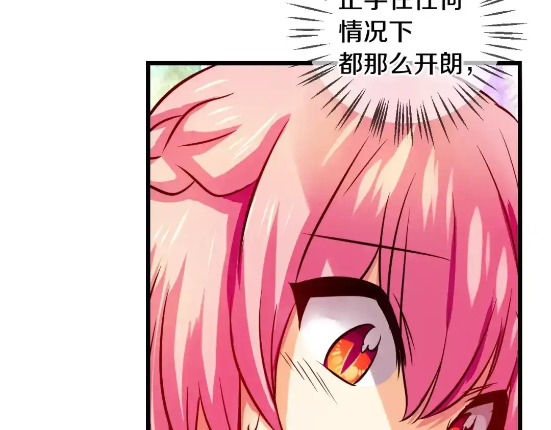 《血族的诱惑》第53话 朔月之际（1） 第35页