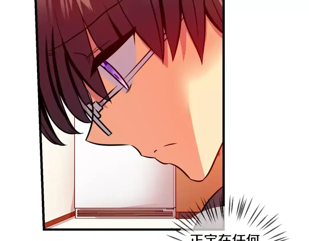 《血族的诱惑》第53话 朔月之际（1） 第34页