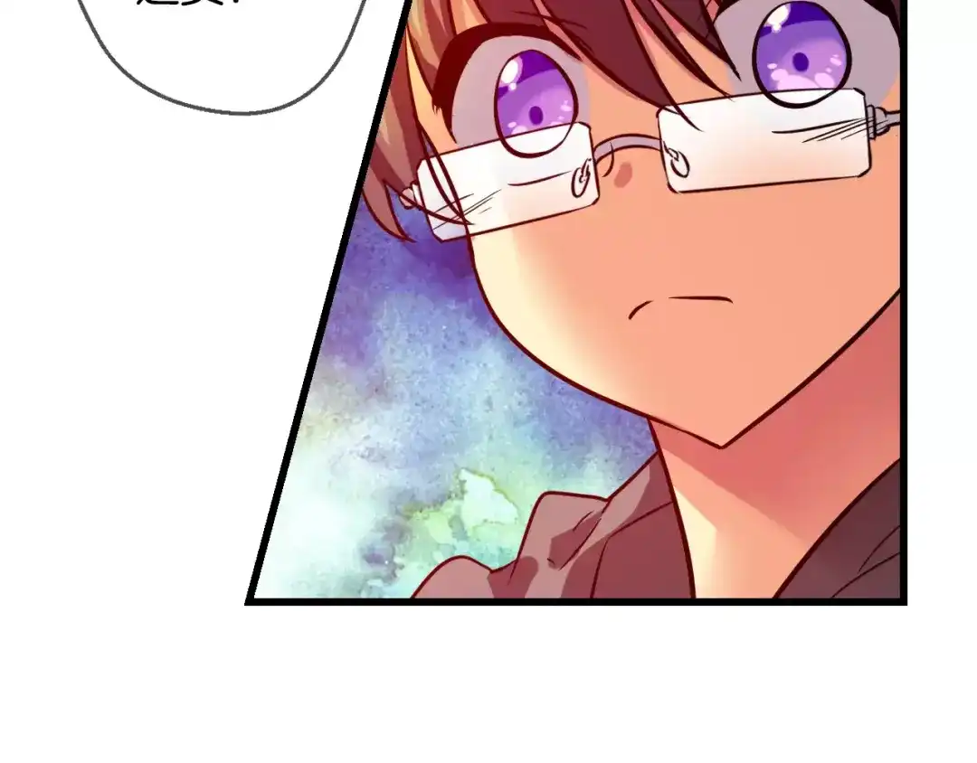 《血族的诱惑》第53话 朔月之际（1） 第9页