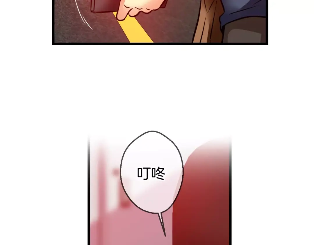 《血族的诱惑》第53话 朔月之际（1） 第54页
