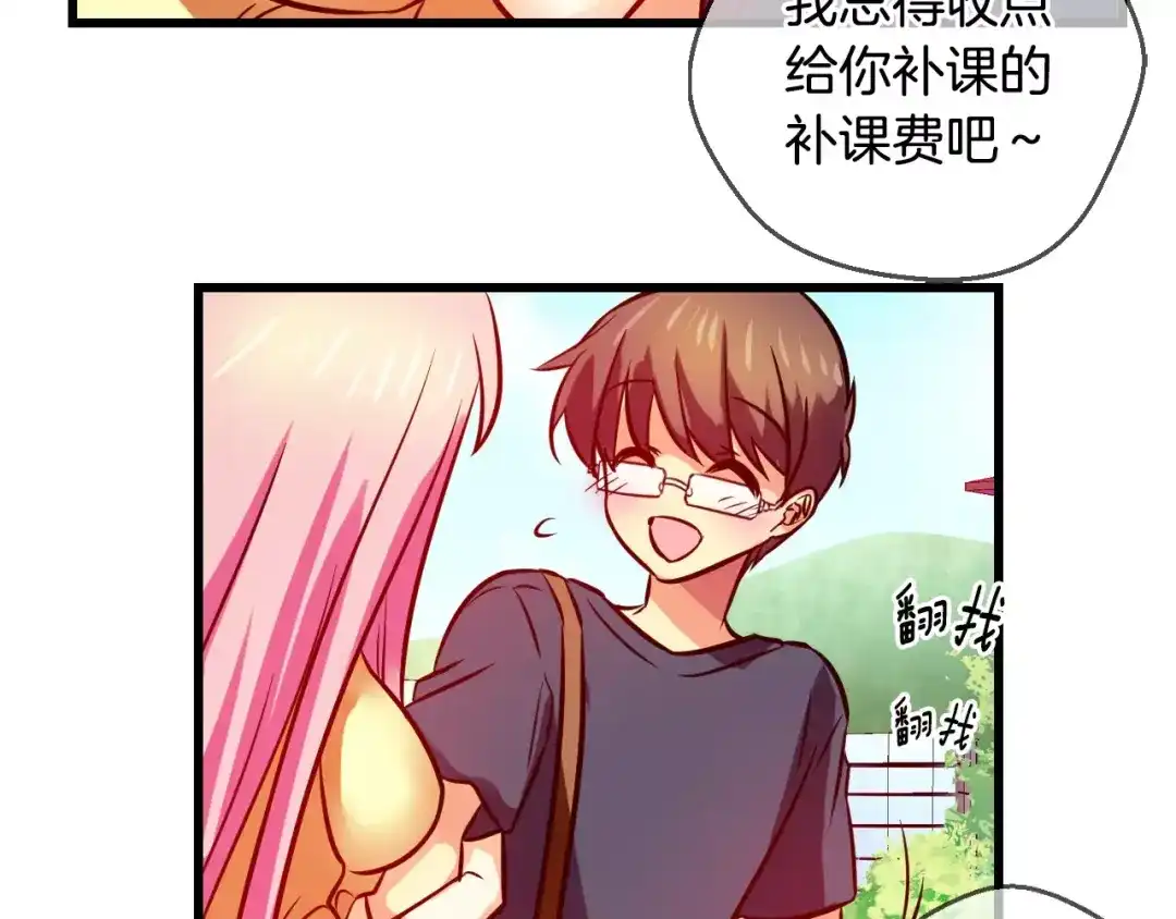 《血族的诱惑》第53话 朔月之际（1） 第52页