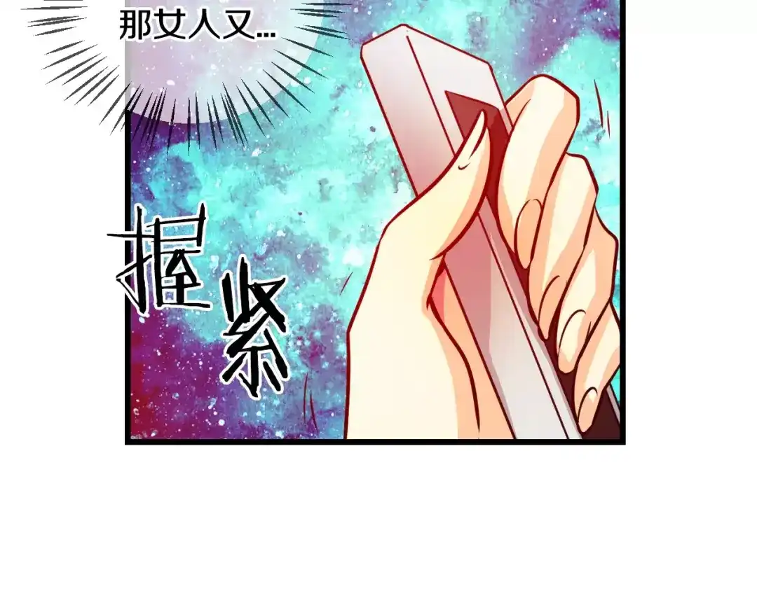 《血族的诱惑》第53话 朔月之际（1） 第60页