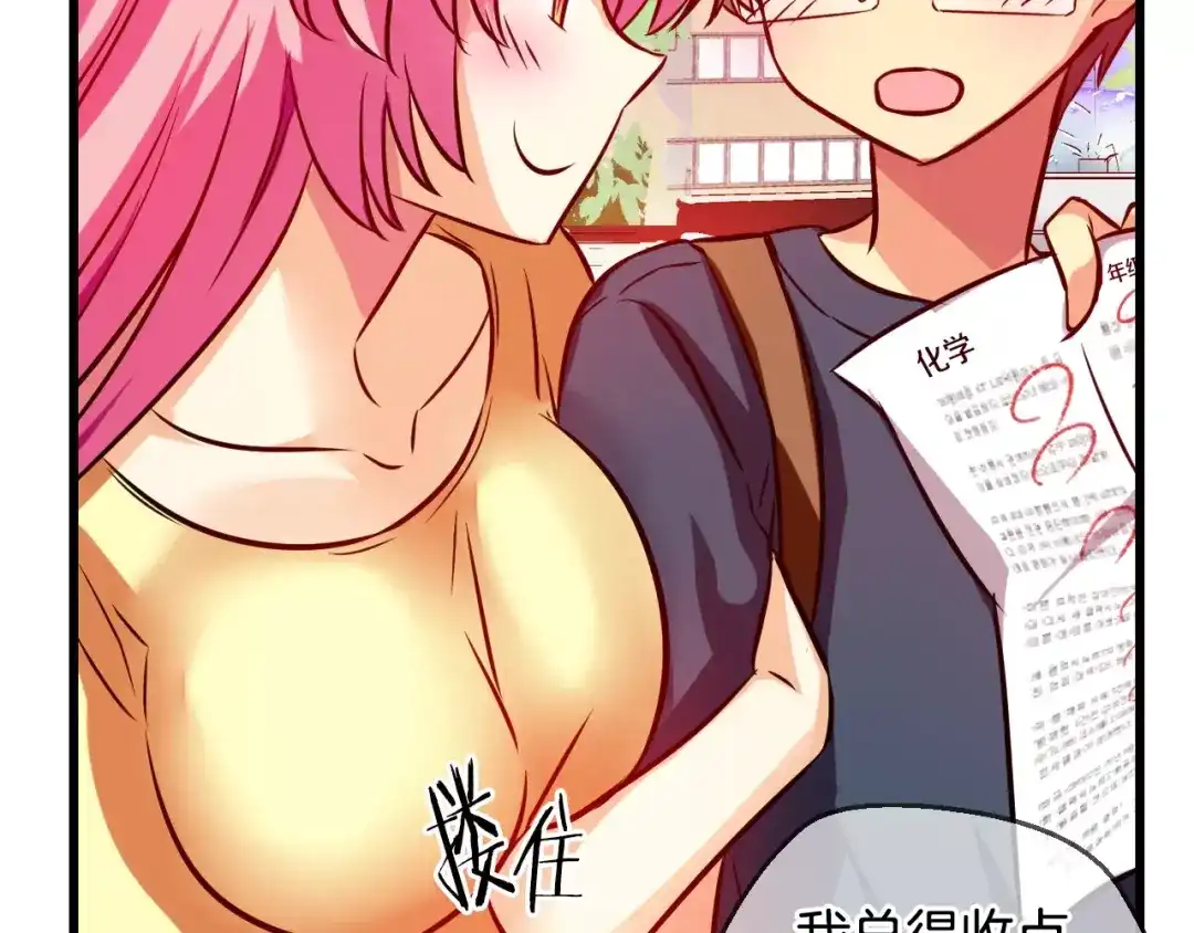 《血族的诱惑》第53话 朔月之际（1） 第51页