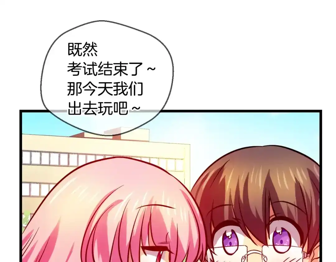 《血族的诱惑》第53话 朔月之际（1） 第50页