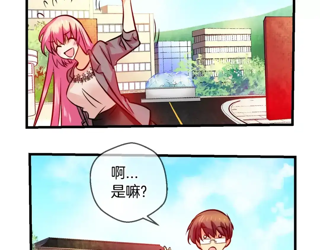 《血族的诱惑》第54话 朔月之际（2） 第35页
