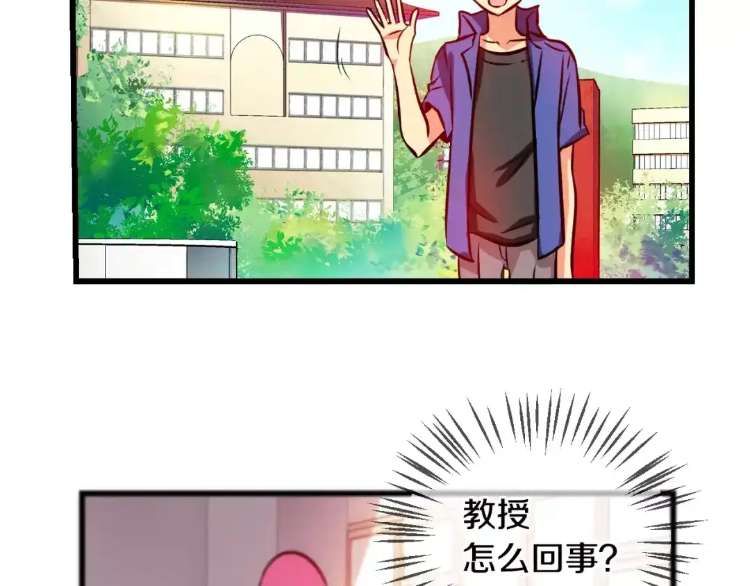 《血族的诱惑》第54话 朔月之际（2） 第36页