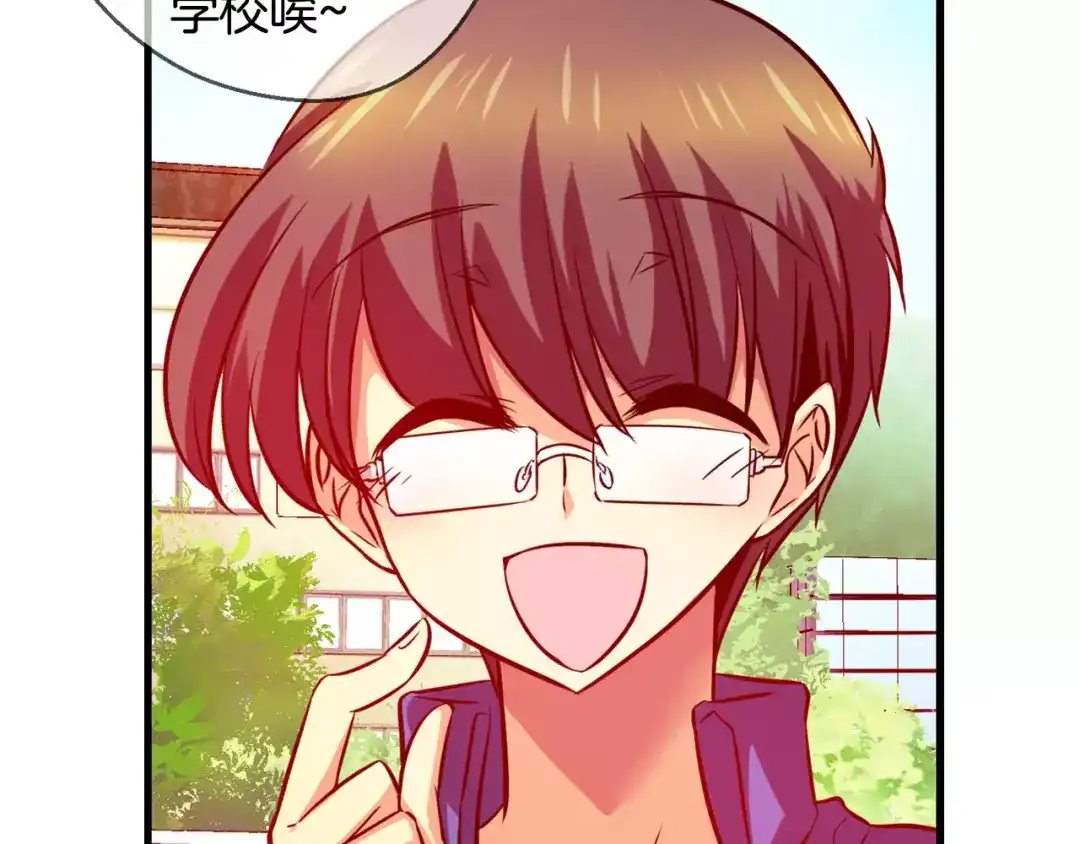 《血族的诱惑》第54话 朔月之际（2） 第26页